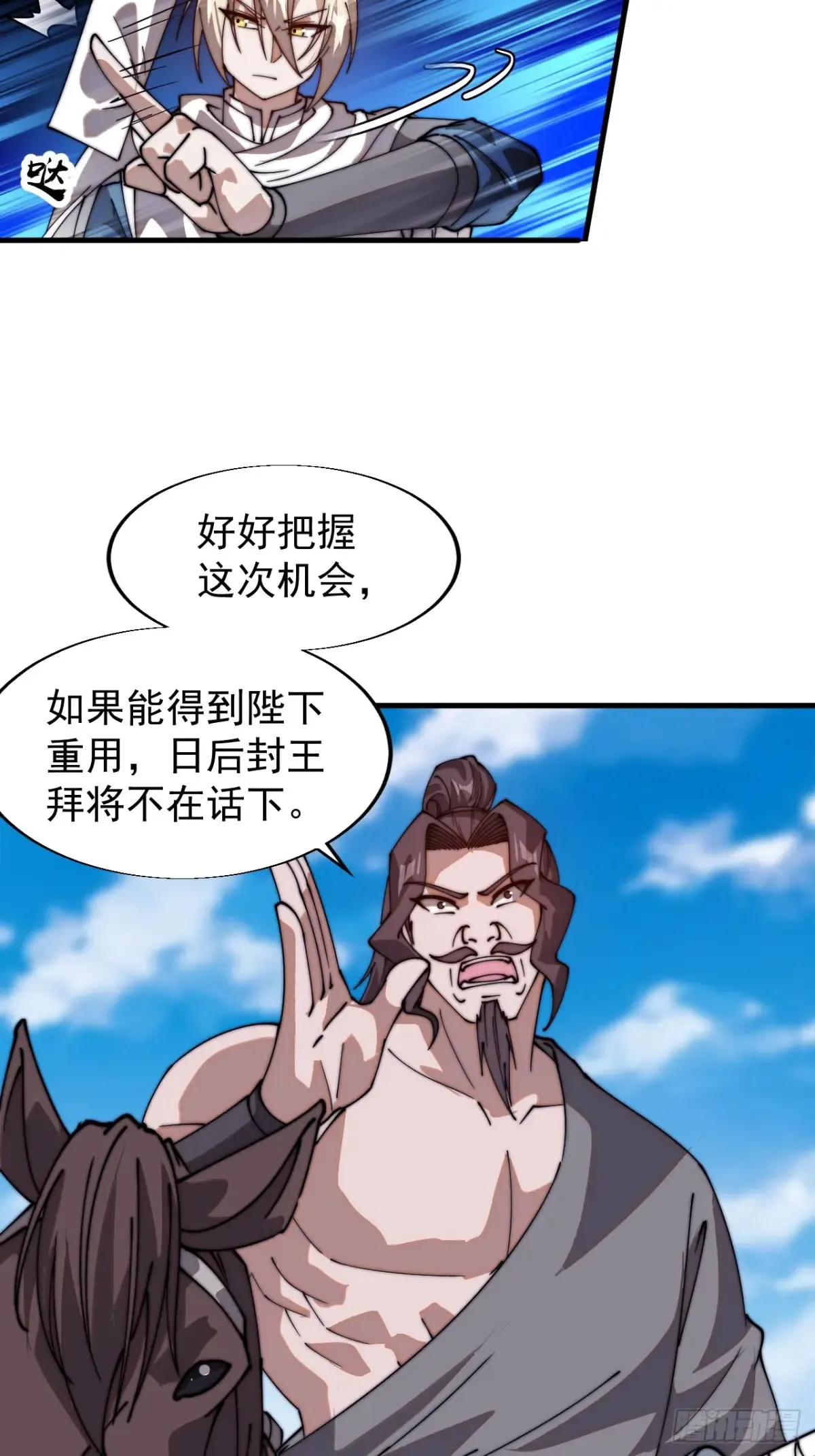 第七百七十八话：送客16