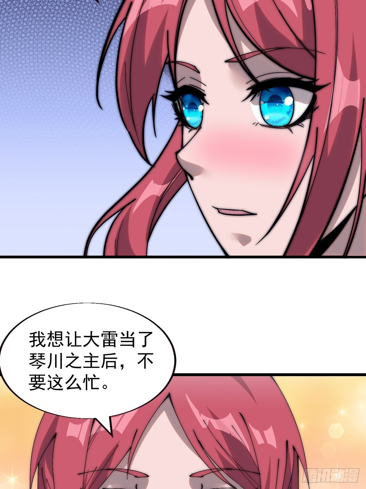 第三百七十话：心与苏樱45