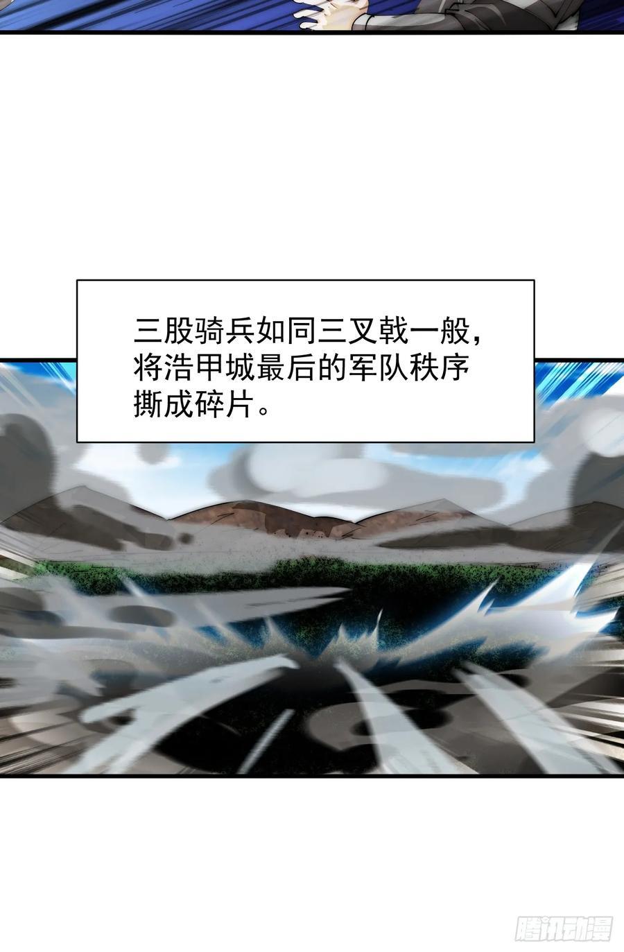 第六百三十九话：老子不玩了19