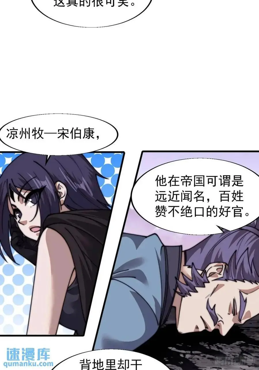 第七百三十九话：带你回家29
