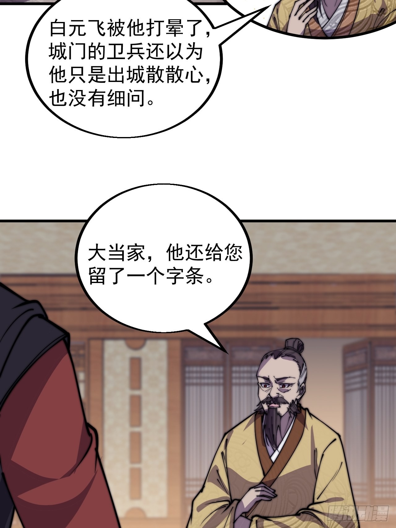 第四百三十六话：我要回家42