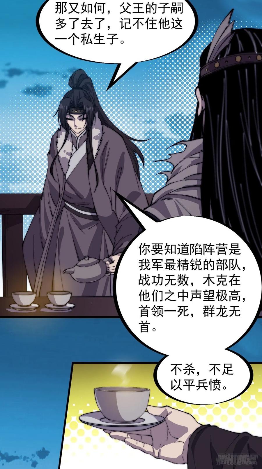 第一百五十三话：多无力吧5