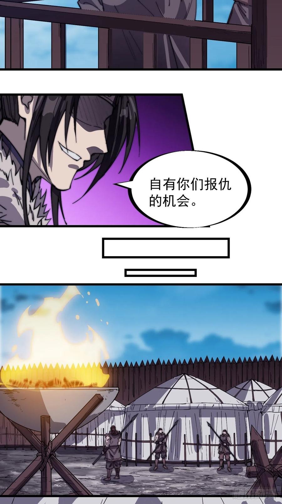 第一百五十三话：多无力吧11