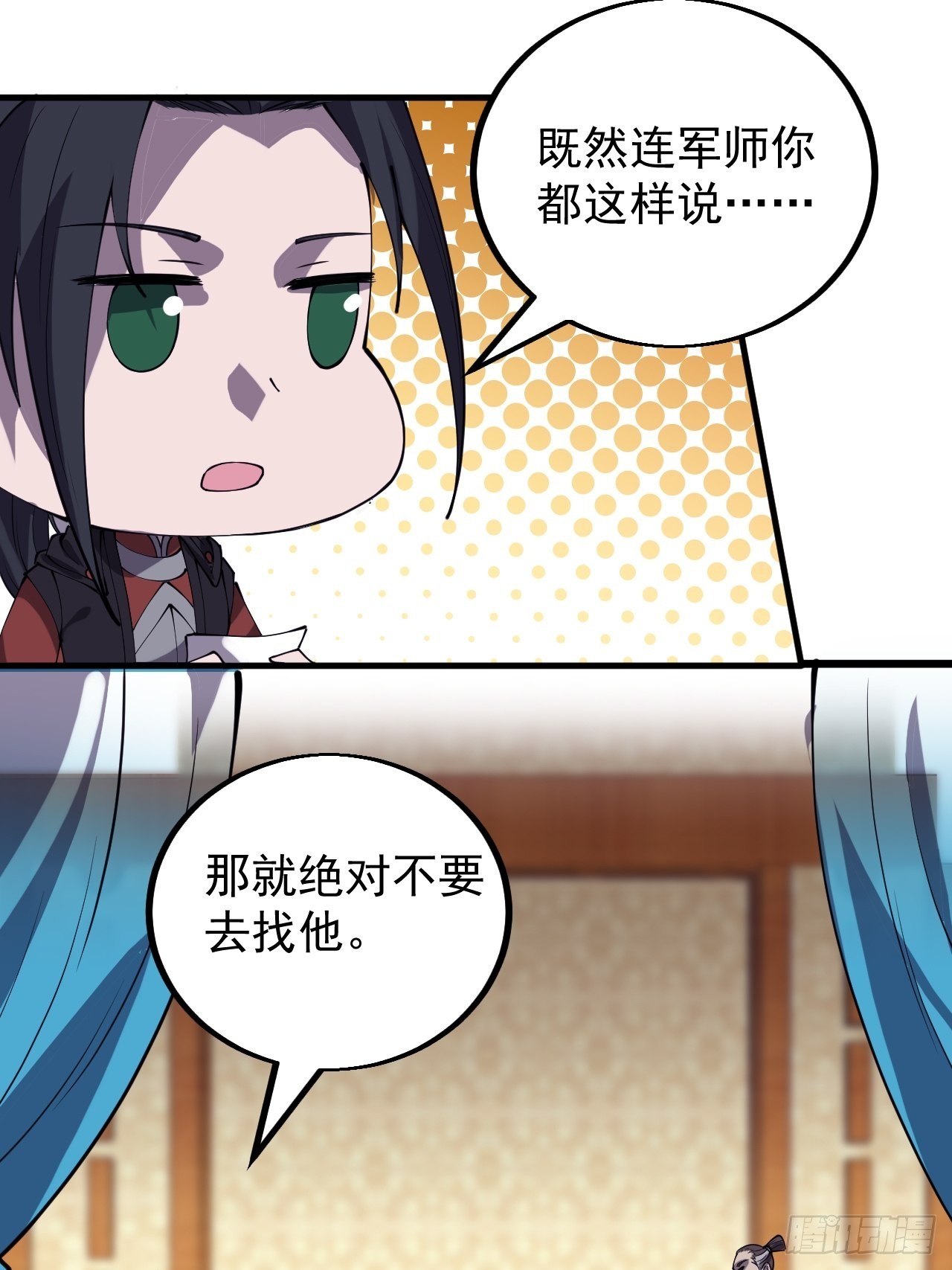 第四百三十七话：绝世晋升路4