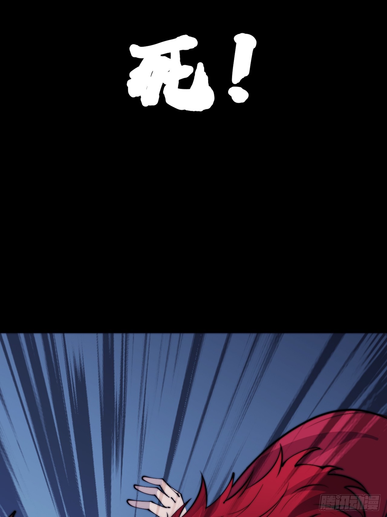 第四百四十四话：熟人27