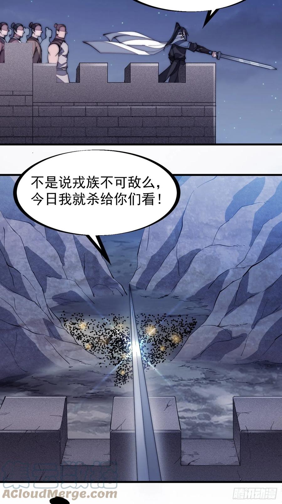 第一百三十五话：杀人者也很懦弱10
