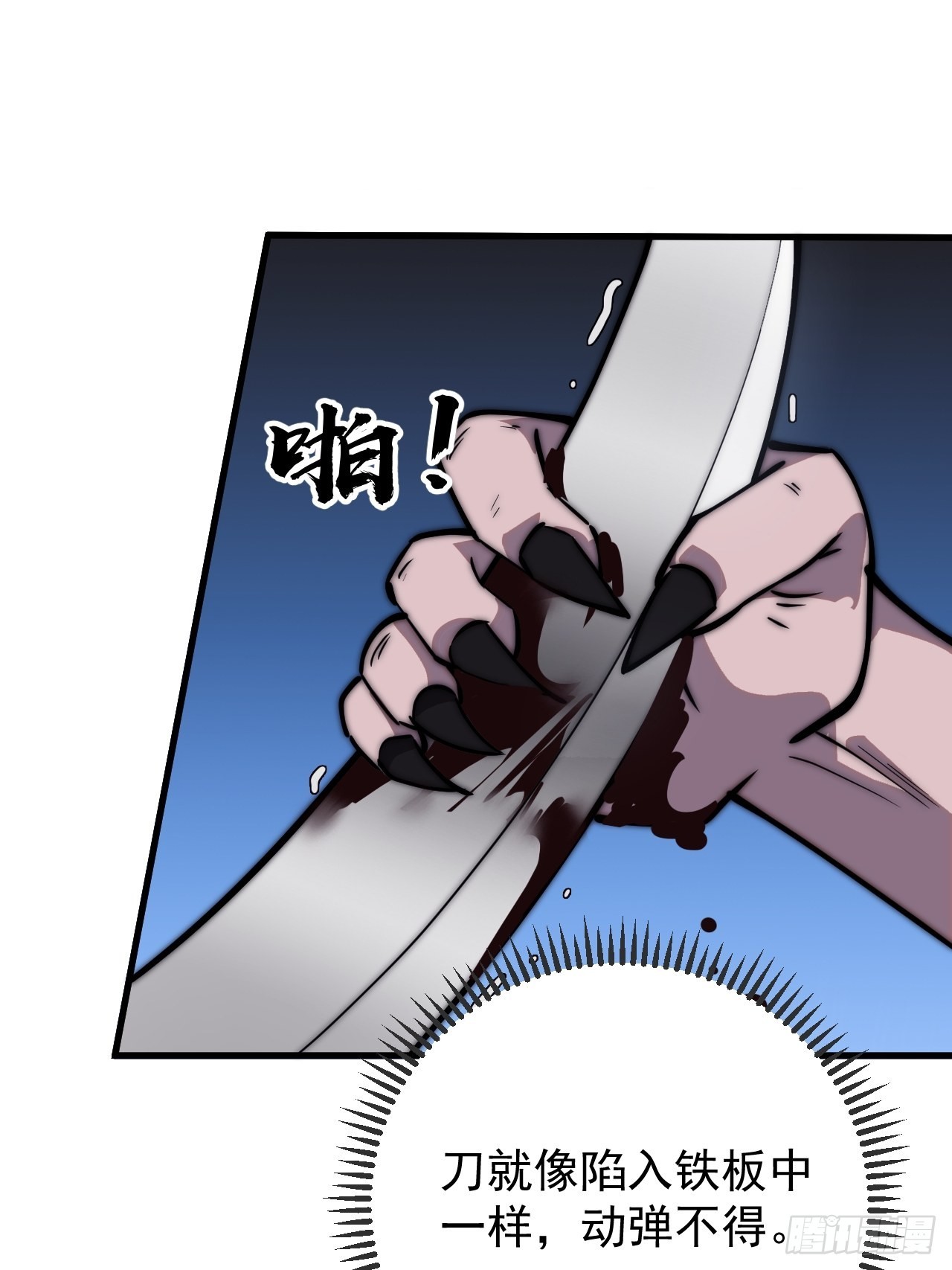 第三百九十二话：遇险！20