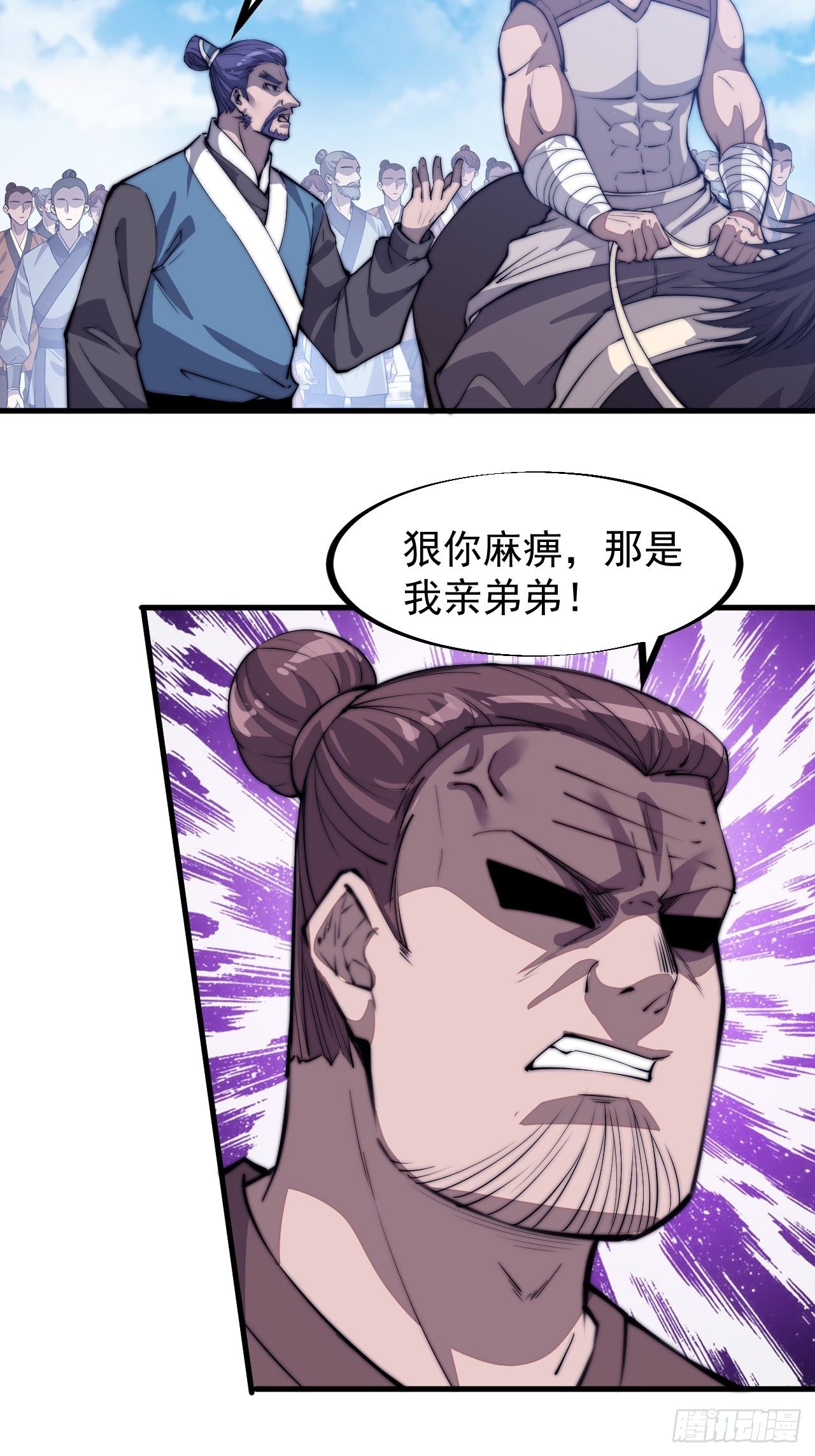 第八十一话：鱼死了网也不会破3