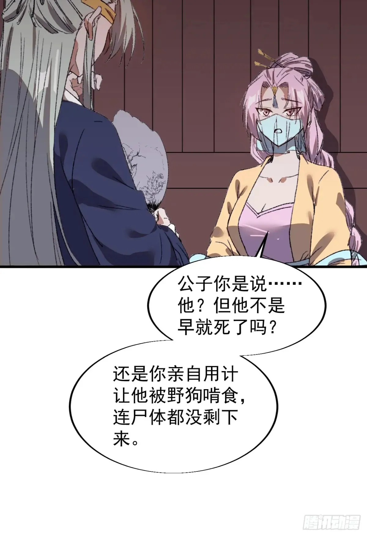 第七百七十六话：有事相求34