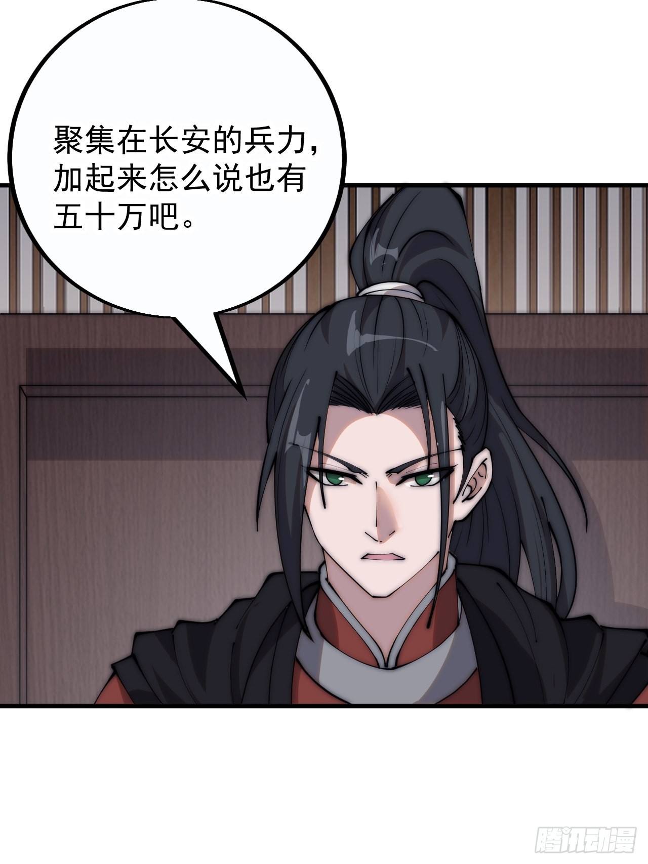 第四百一十一话：喜字队23