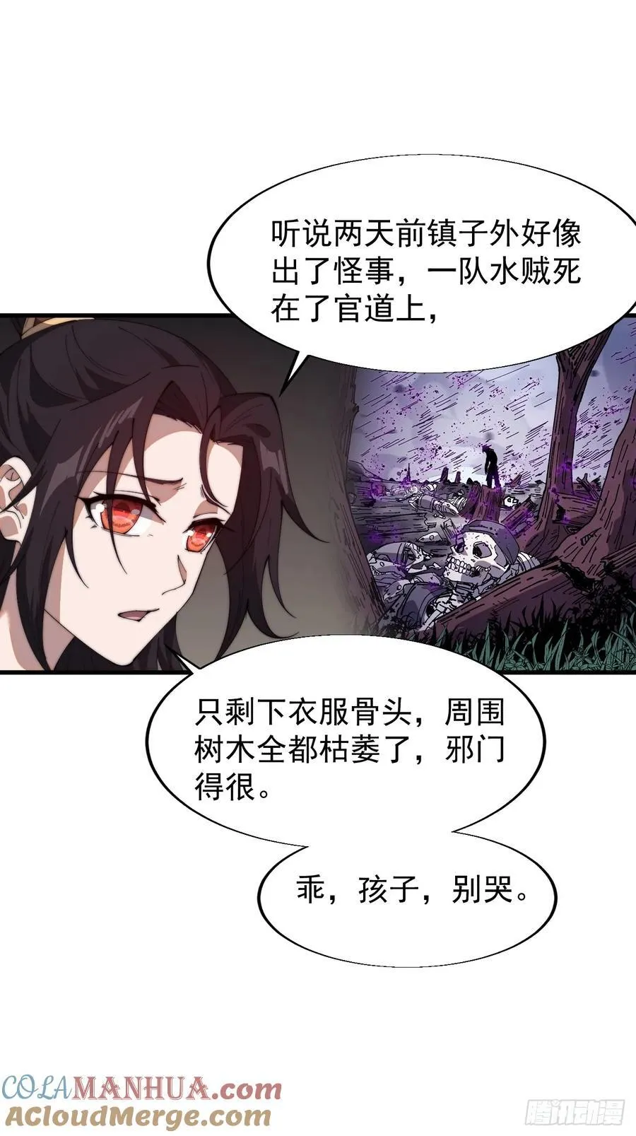 第七百五十六话：重新做人39