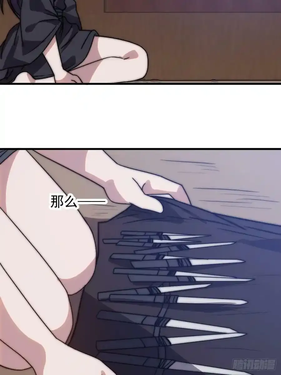 第四百八十六话：三更天32