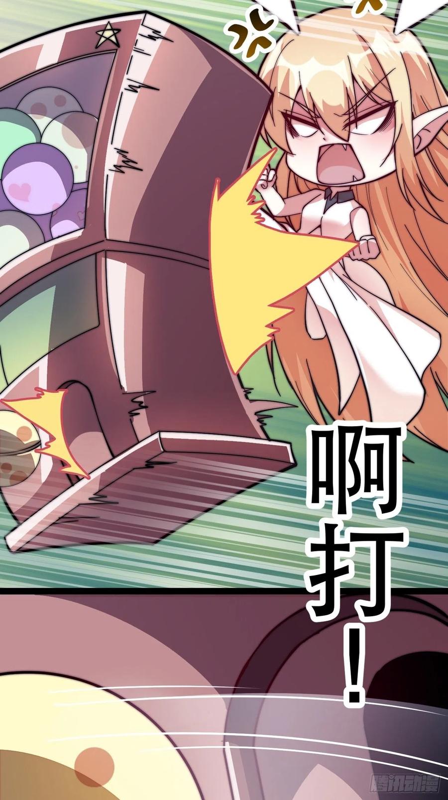第十七话：暴富之路42
