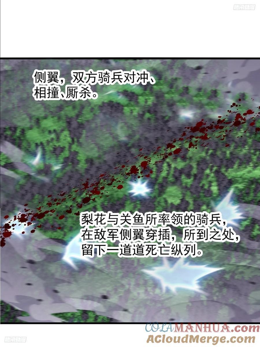 第六百三十八话：炮火纷飞4