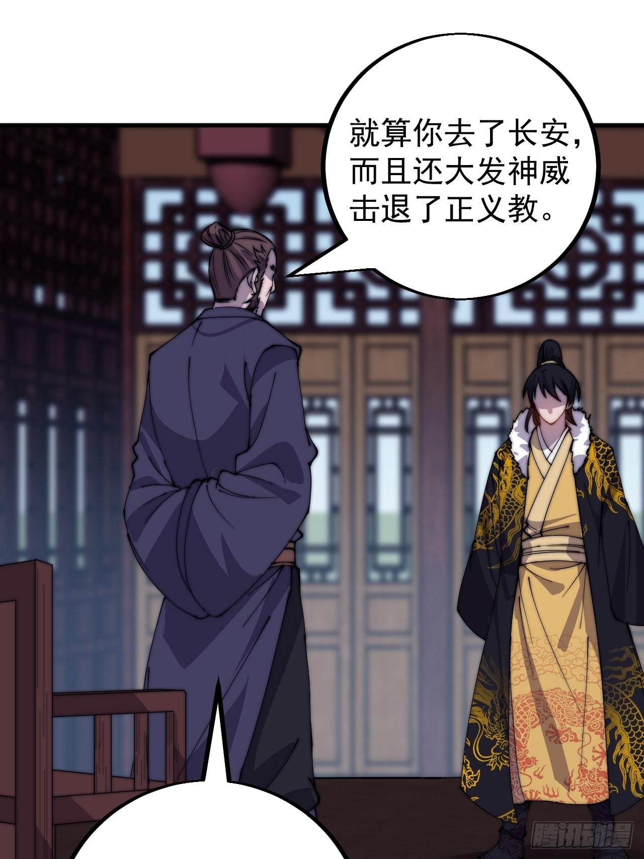 第四百二十六话：交换43