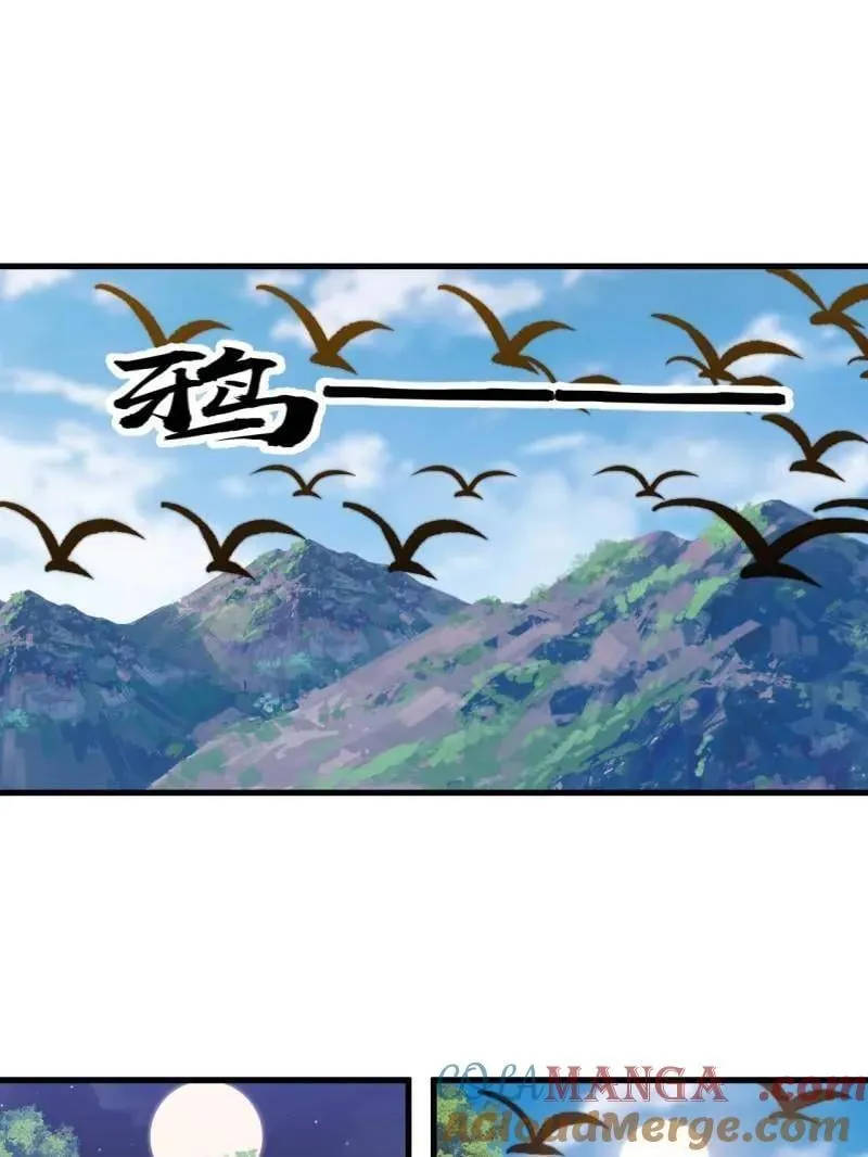 第837话 ：明日复明日51