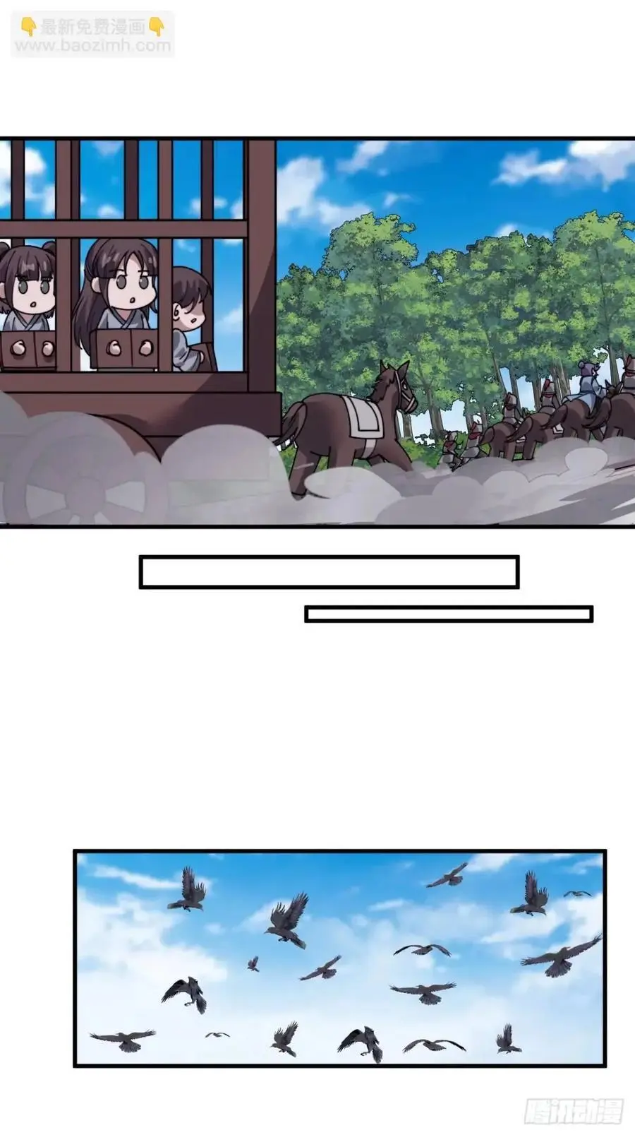 第七百三十八话：追踪34