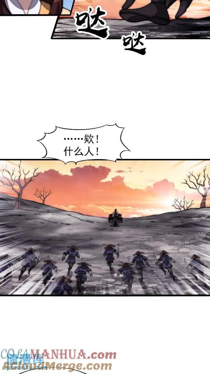 第六百七十话：出城28