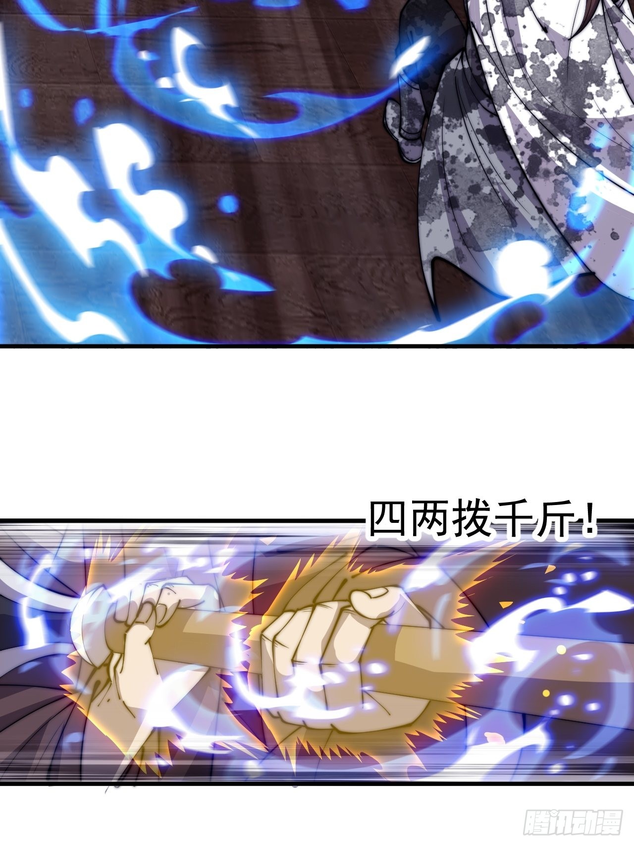 第四百三十一话：九叠合一29