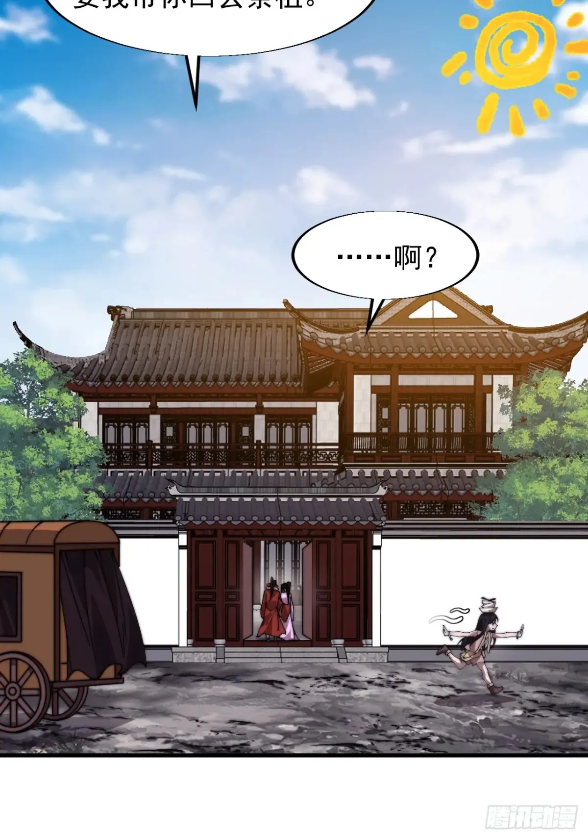 第七百七十九话：二流高手39