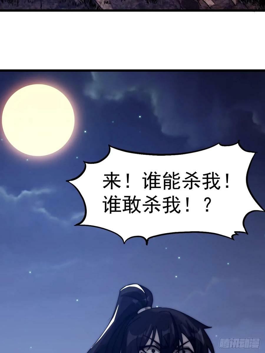 第五百七十五话：破掉执念之法37