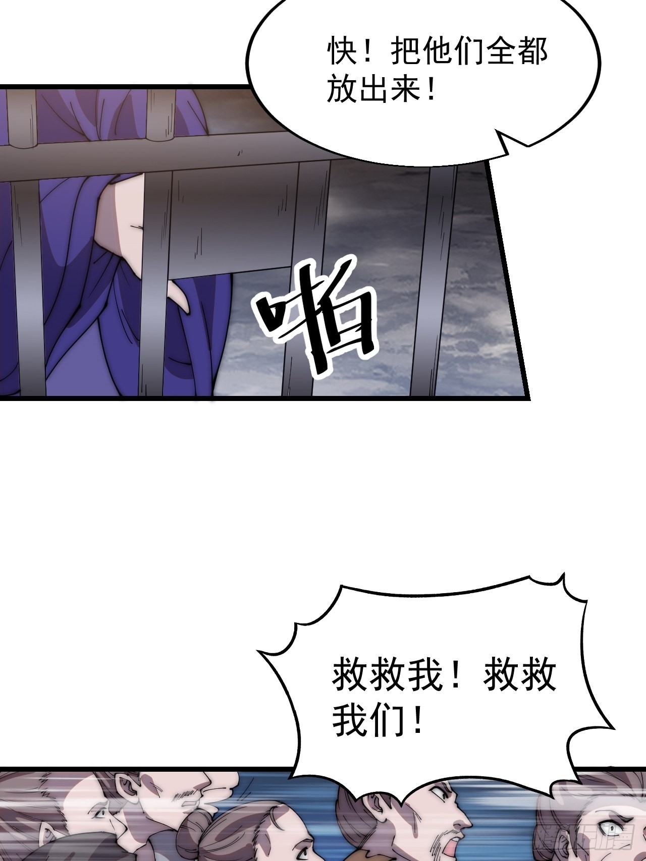 第三百六十一话：路在何方12