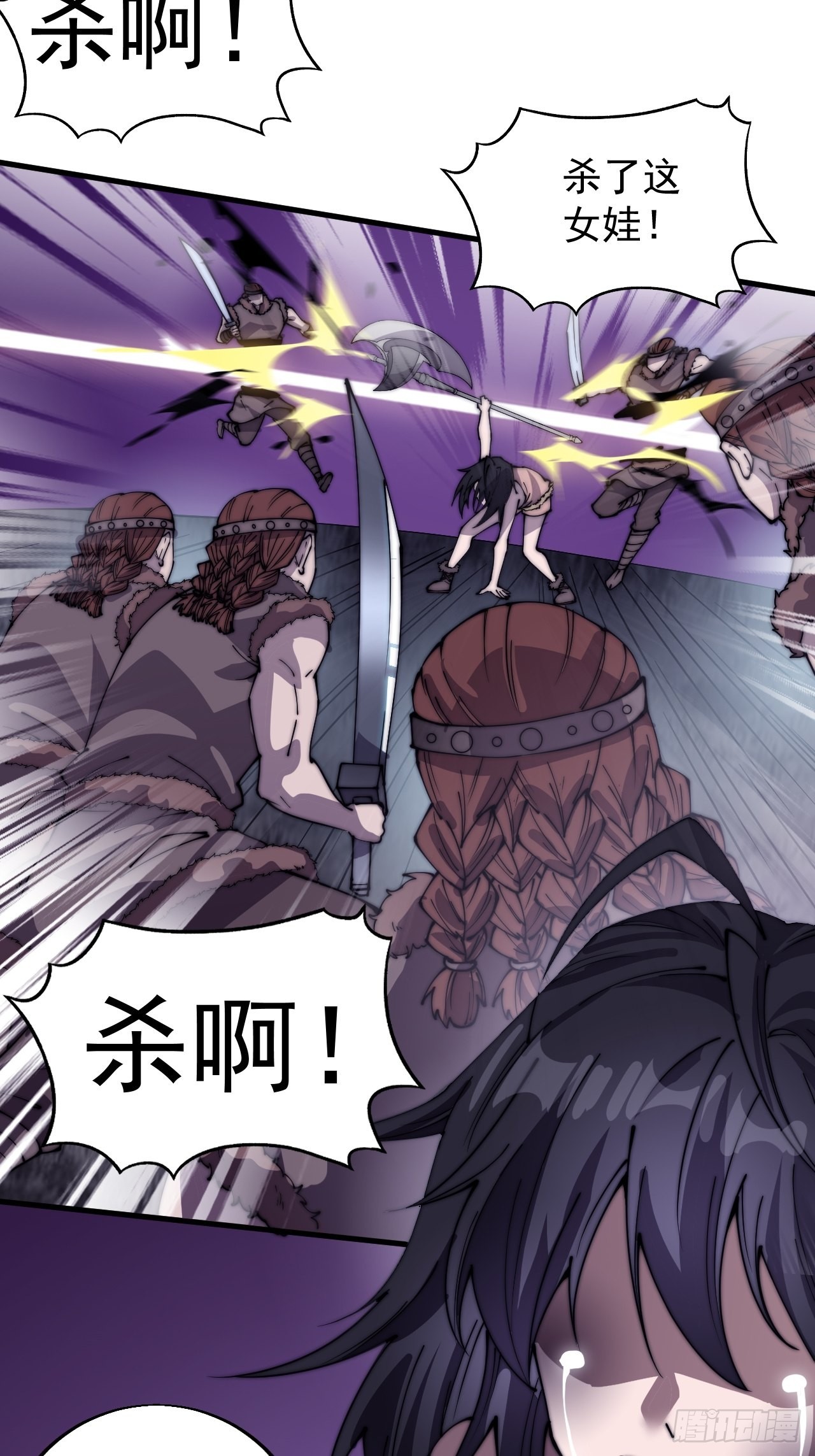第三百四十话：牛妞的复仇13