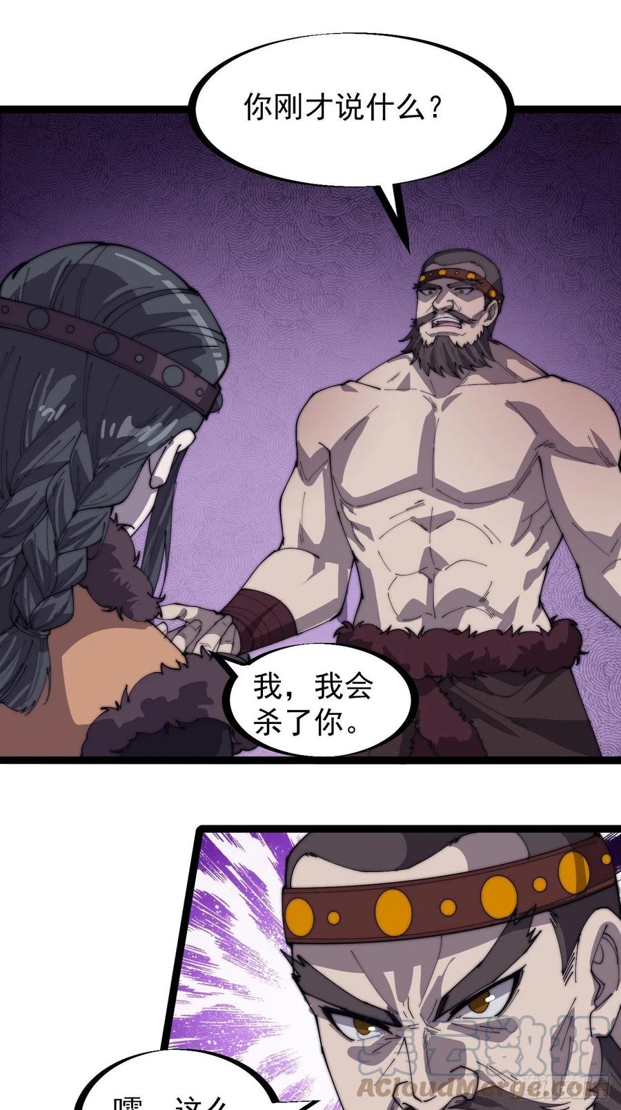 第一百五十二话：多无力吧2