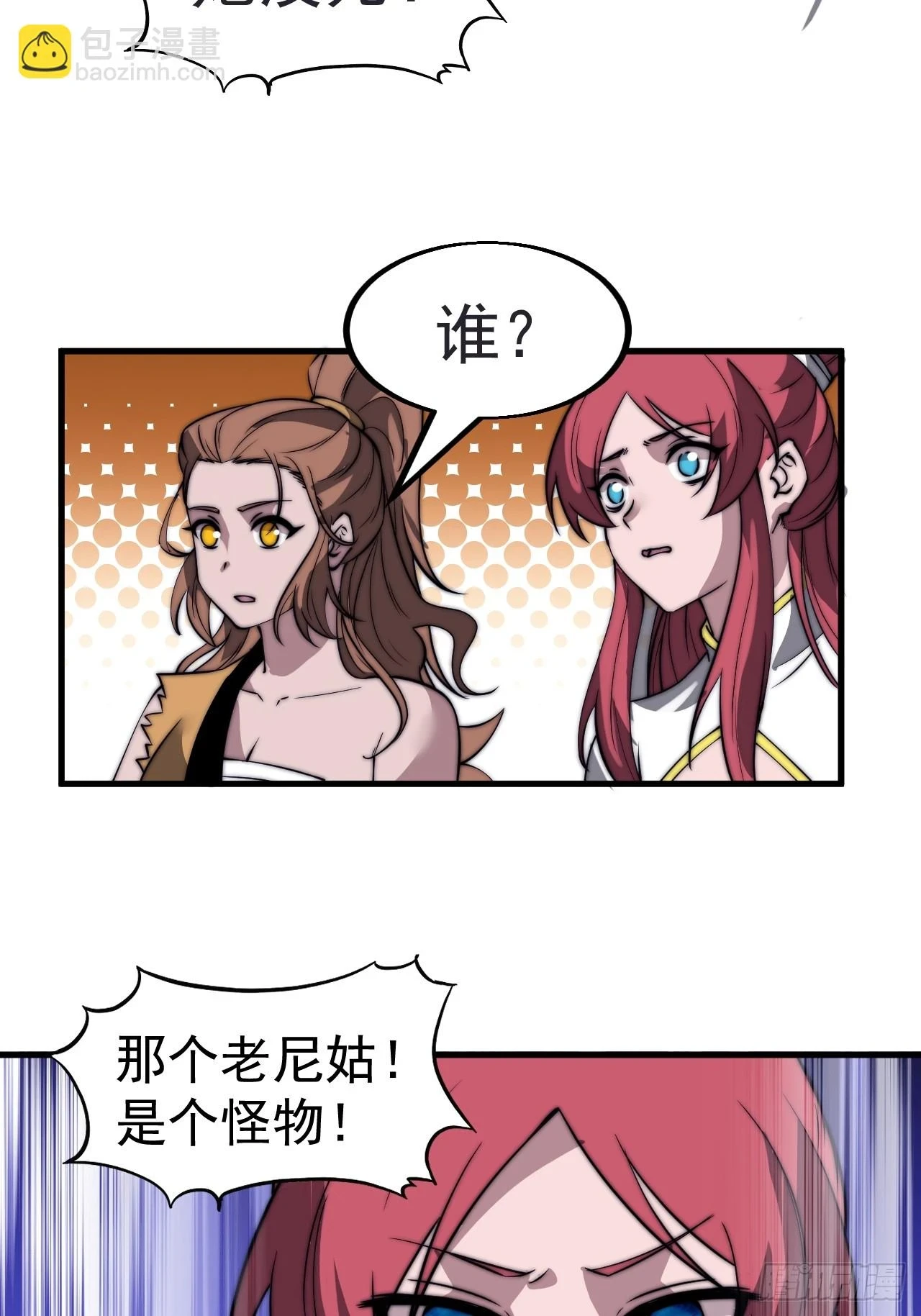 第五百一十四话：死而不僵22
