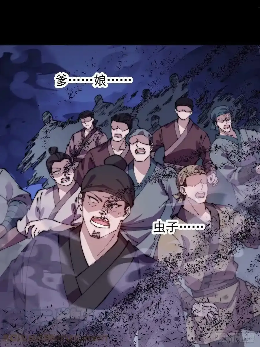 第四百八十六话：三更天21