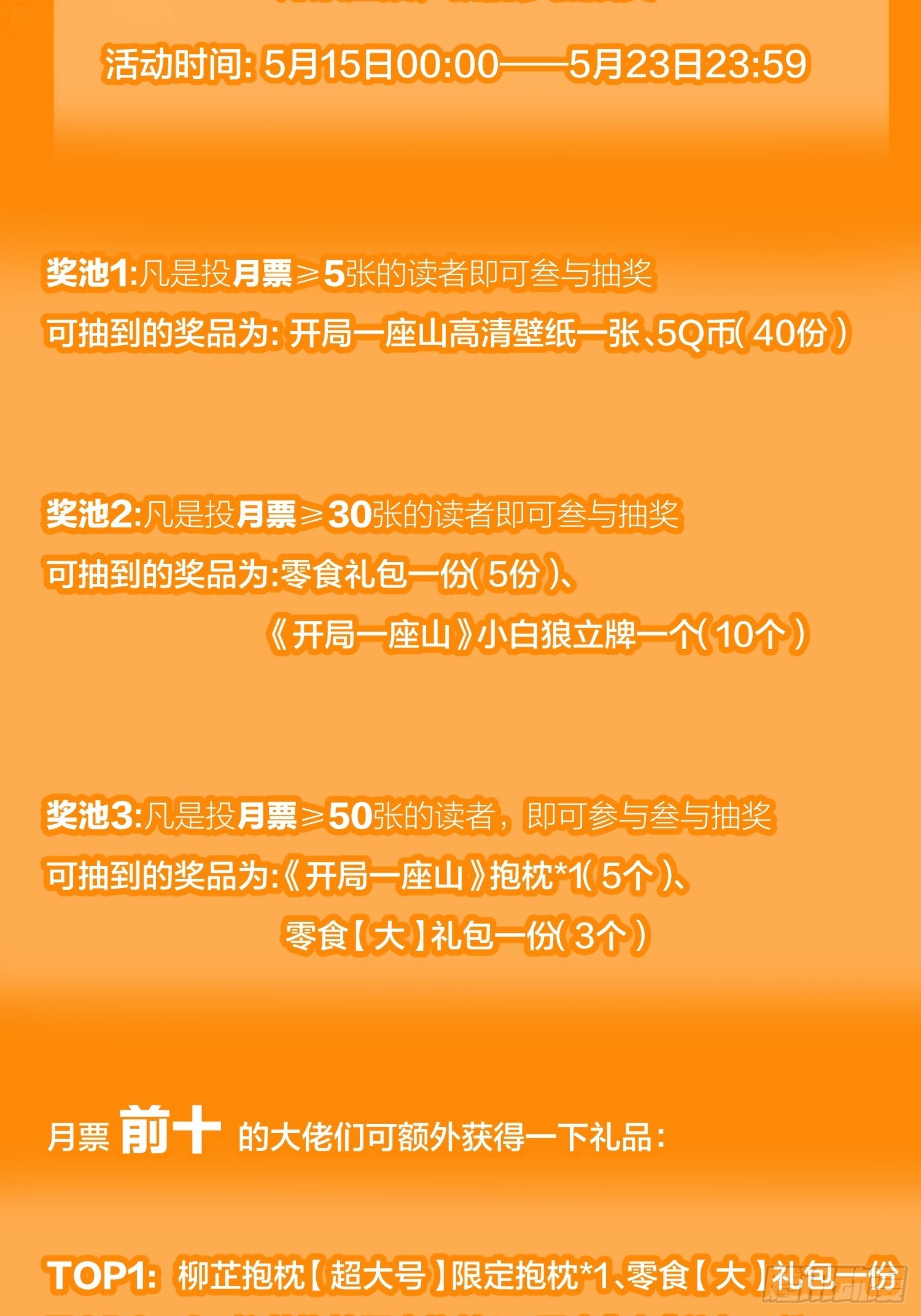 第七十四话：吾有一招，汝能接否36