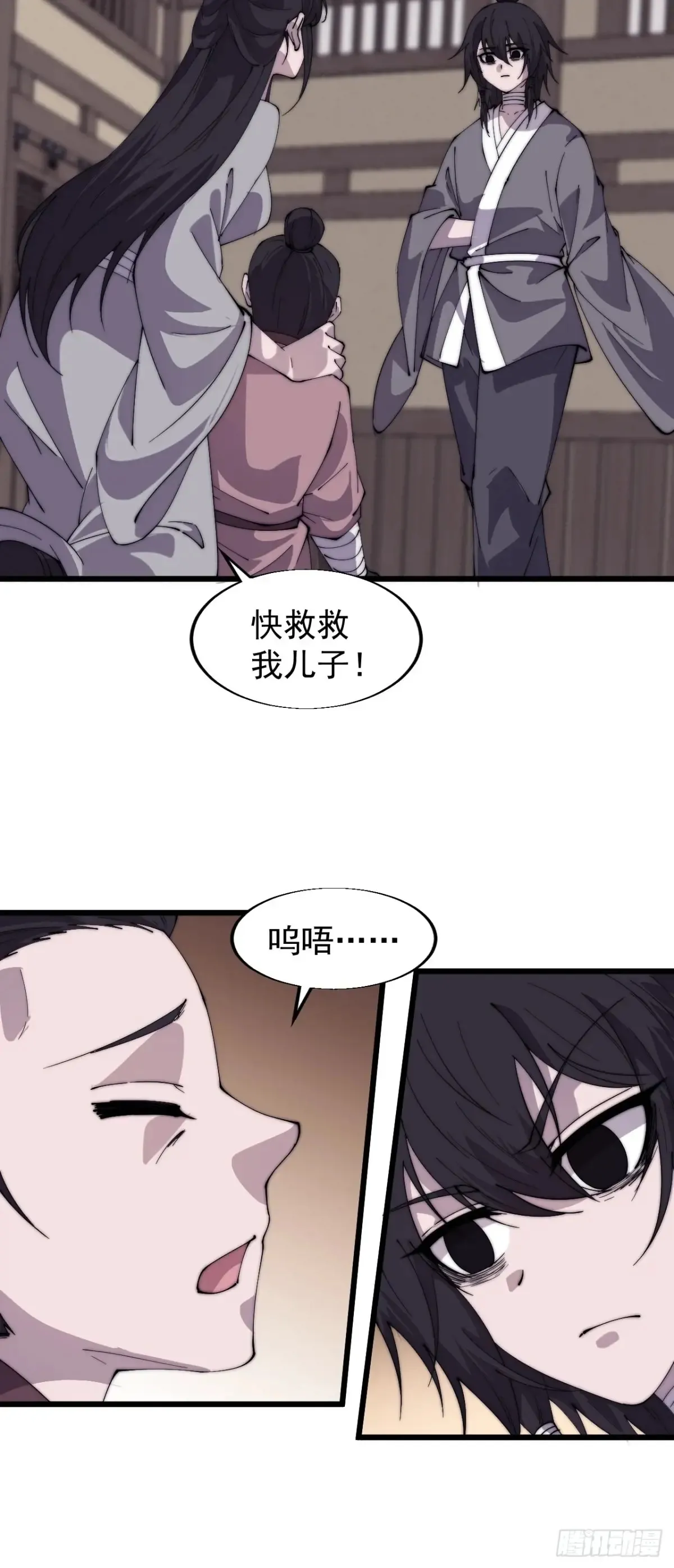 第七百七十四话：逃21