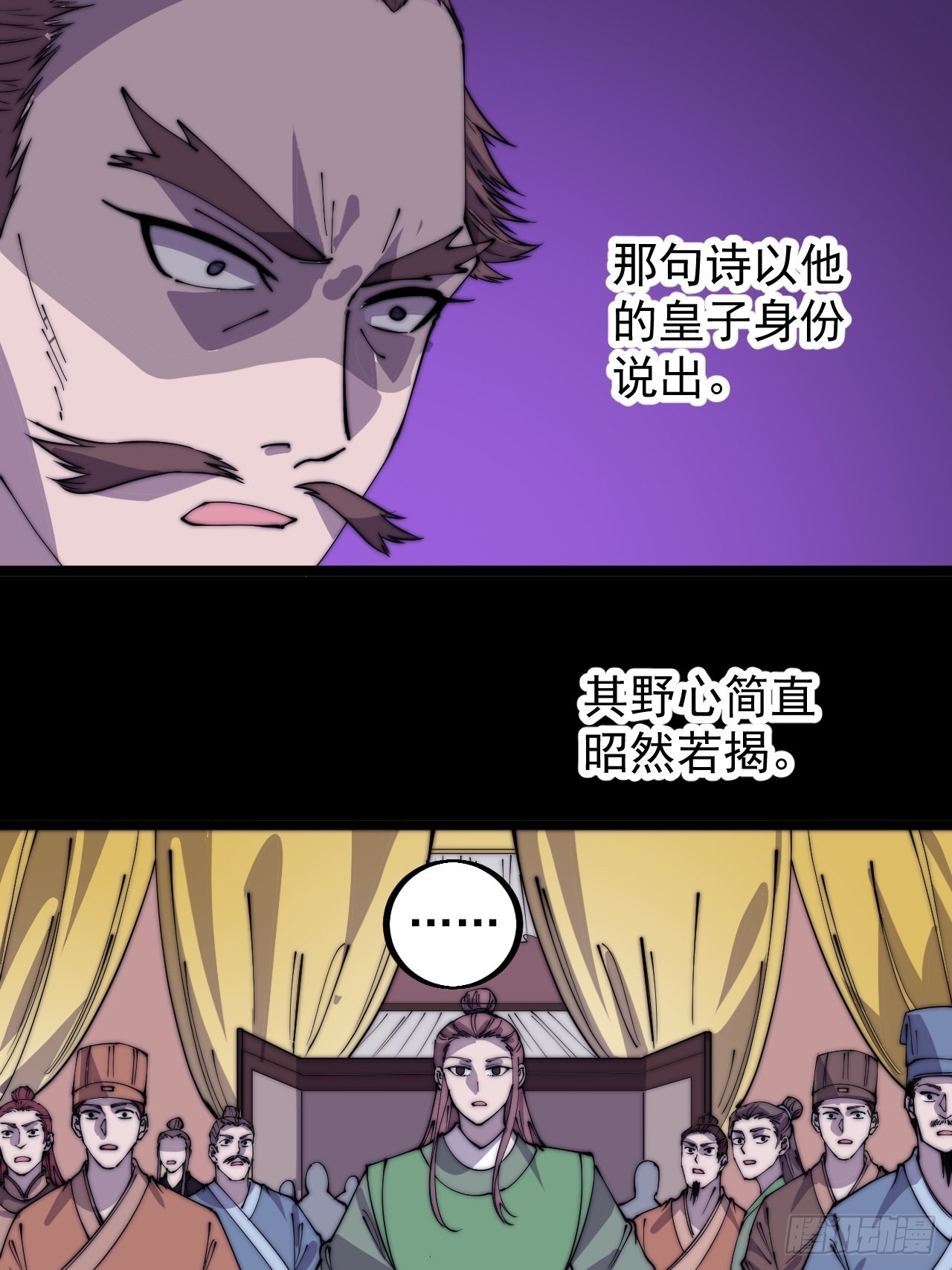 第四百一十七话：逃脱43