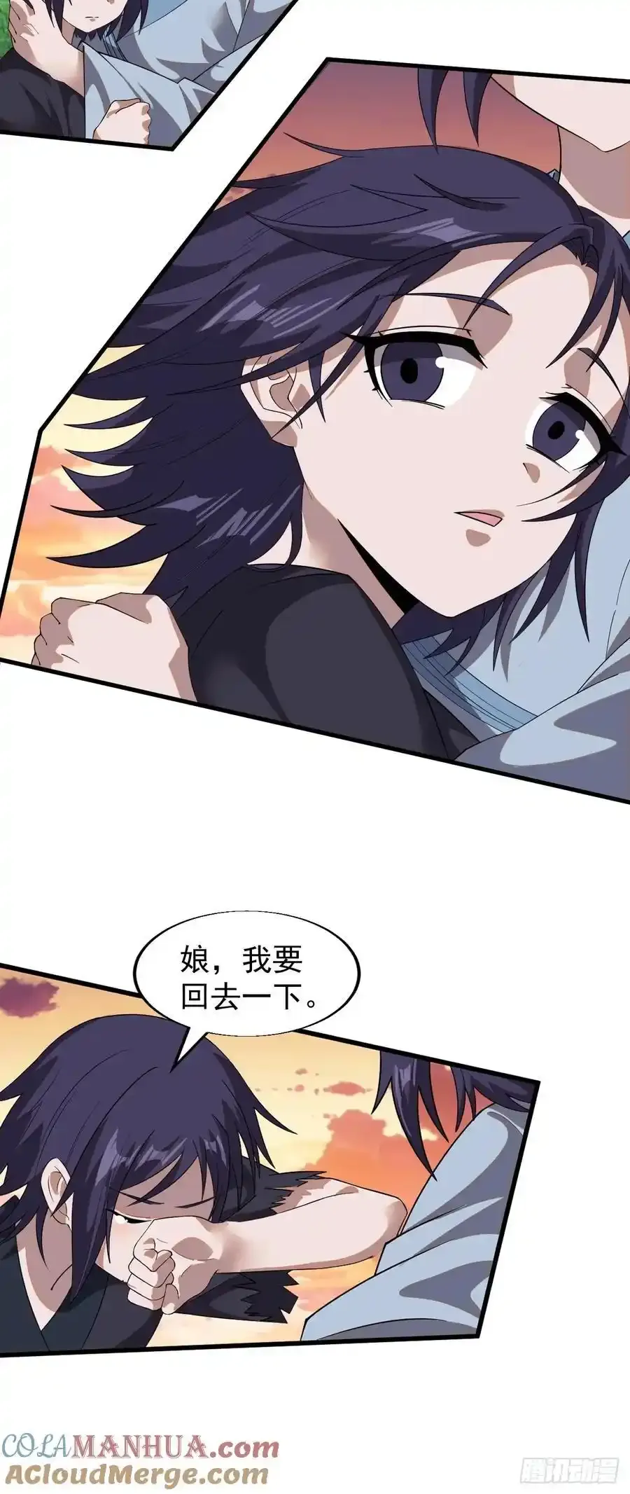 第七百四十三话：找寻33