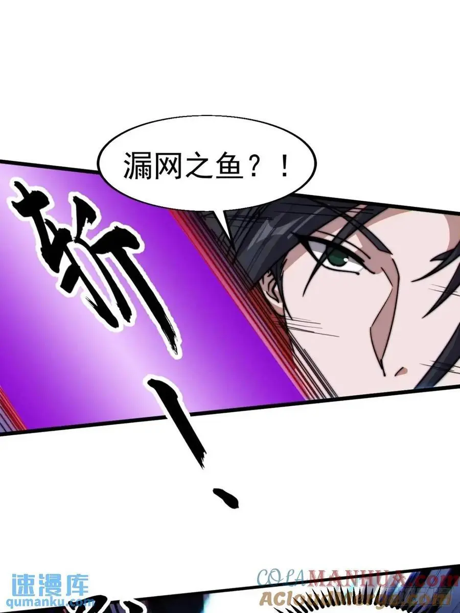 第七百一十六话：火药轰炸27