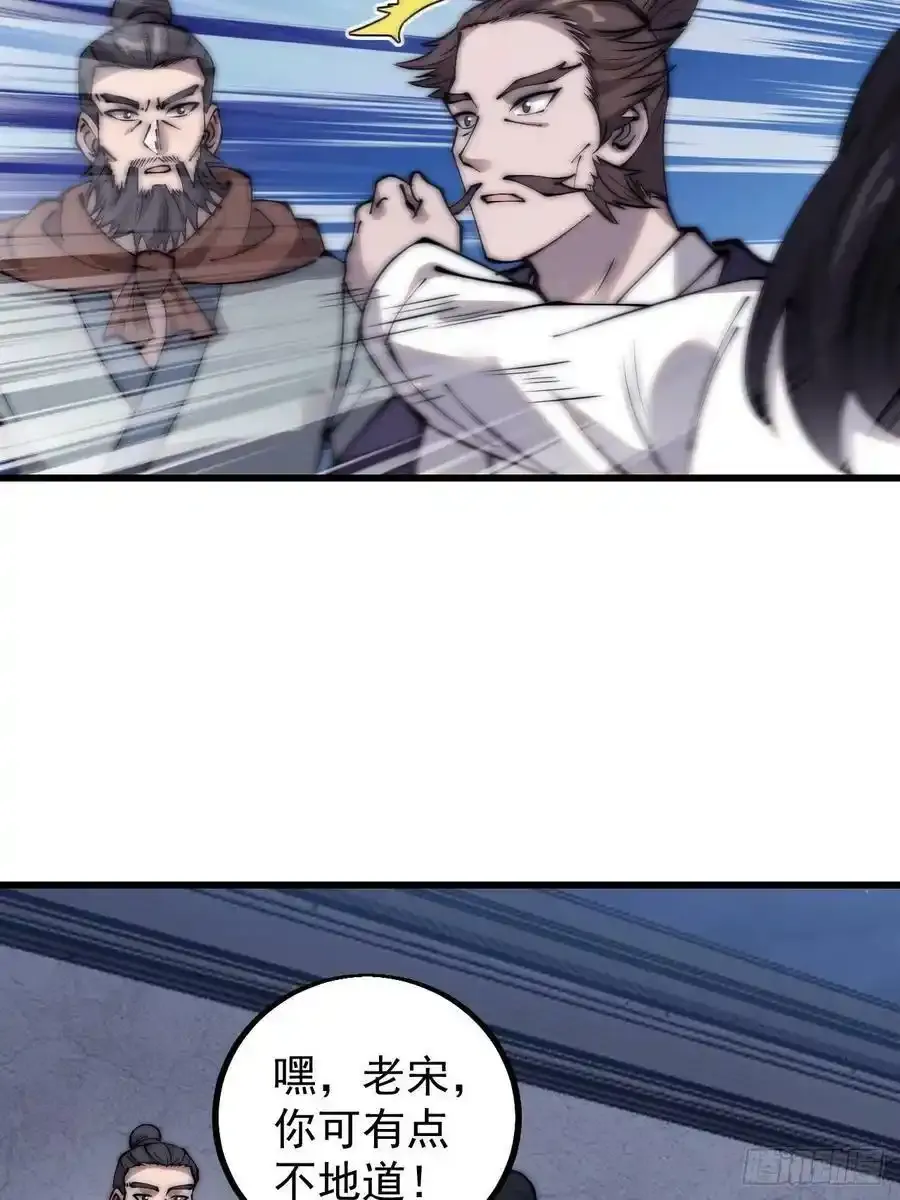 第四百二十一话：被抓29