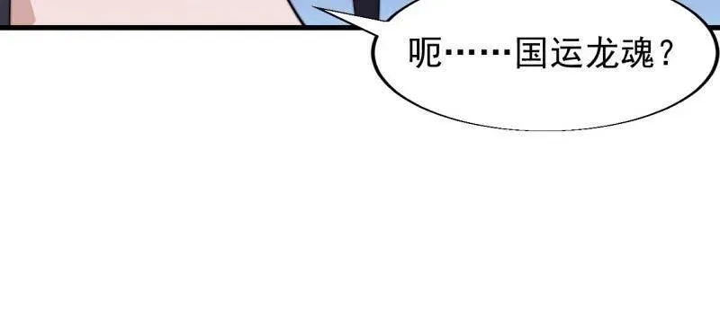 第842话 ：二龙相争70