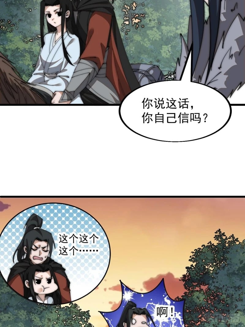 第五百八十七话：如鱼得水41