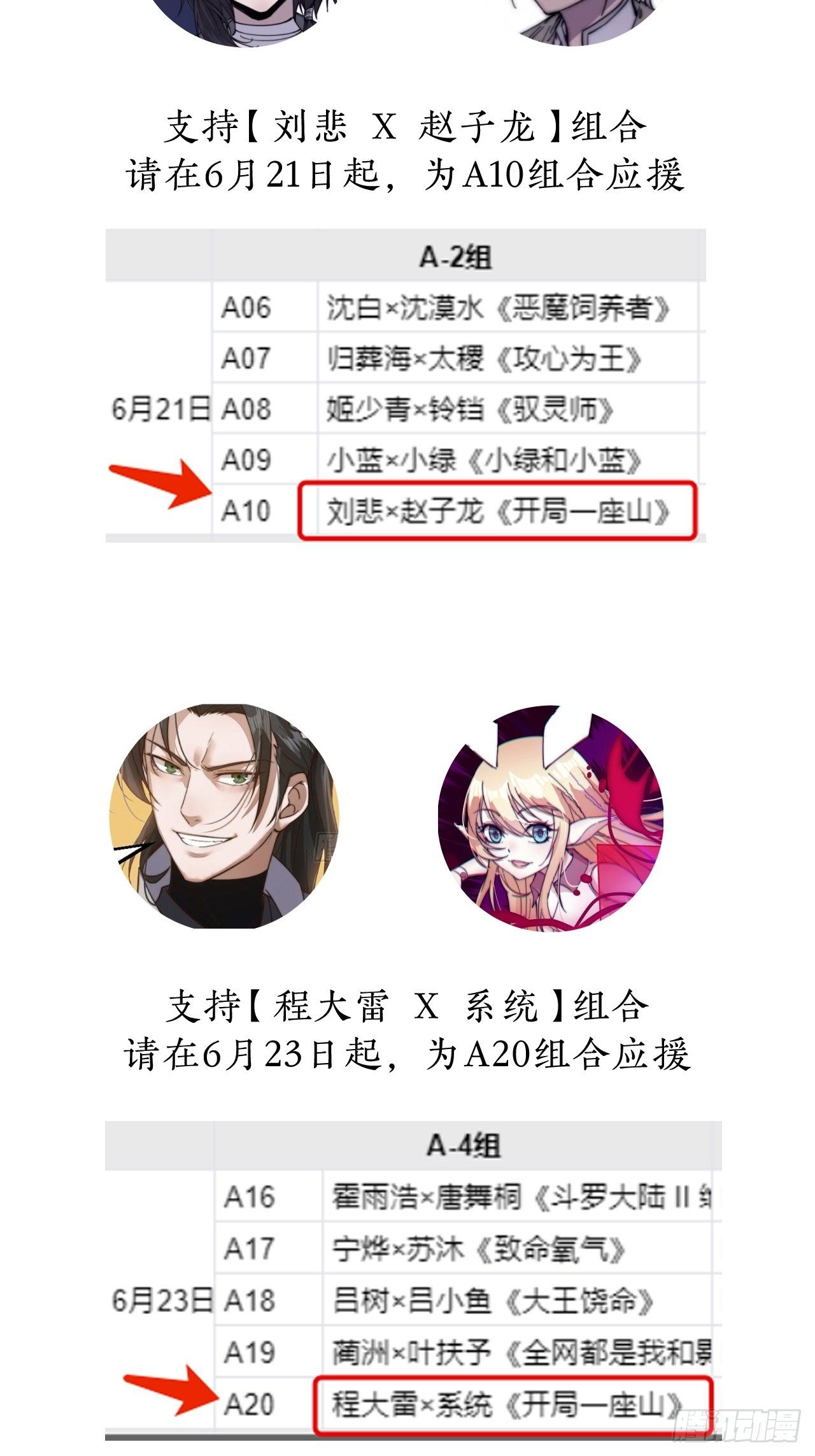 第八十三话：霸道么40