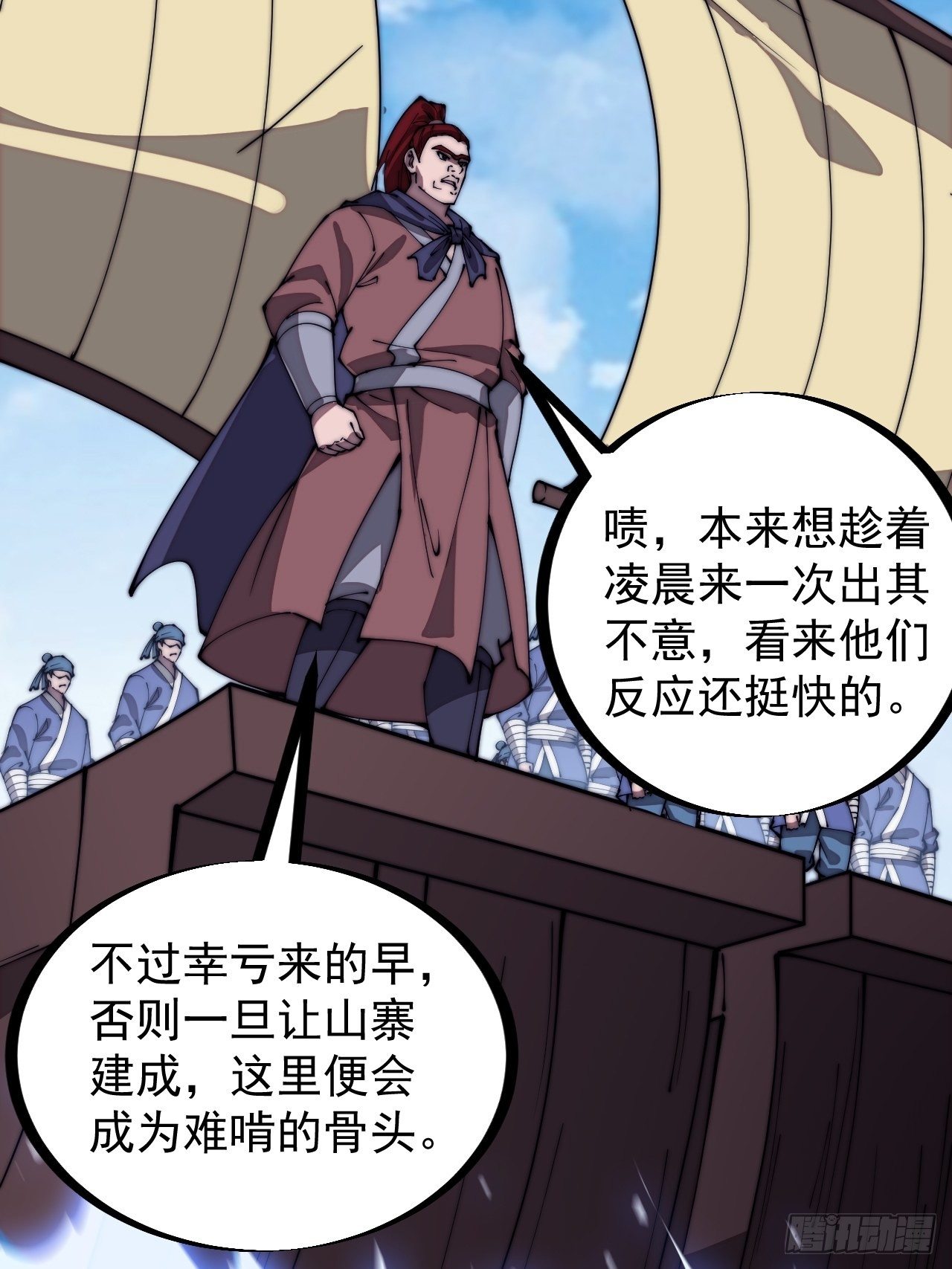 第二百八十八话：第一次进攻5