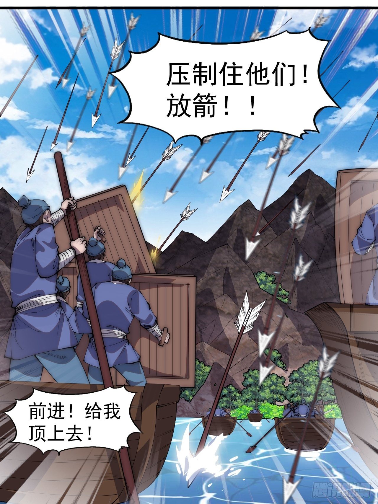 第二百八十八话：第一次进攻14