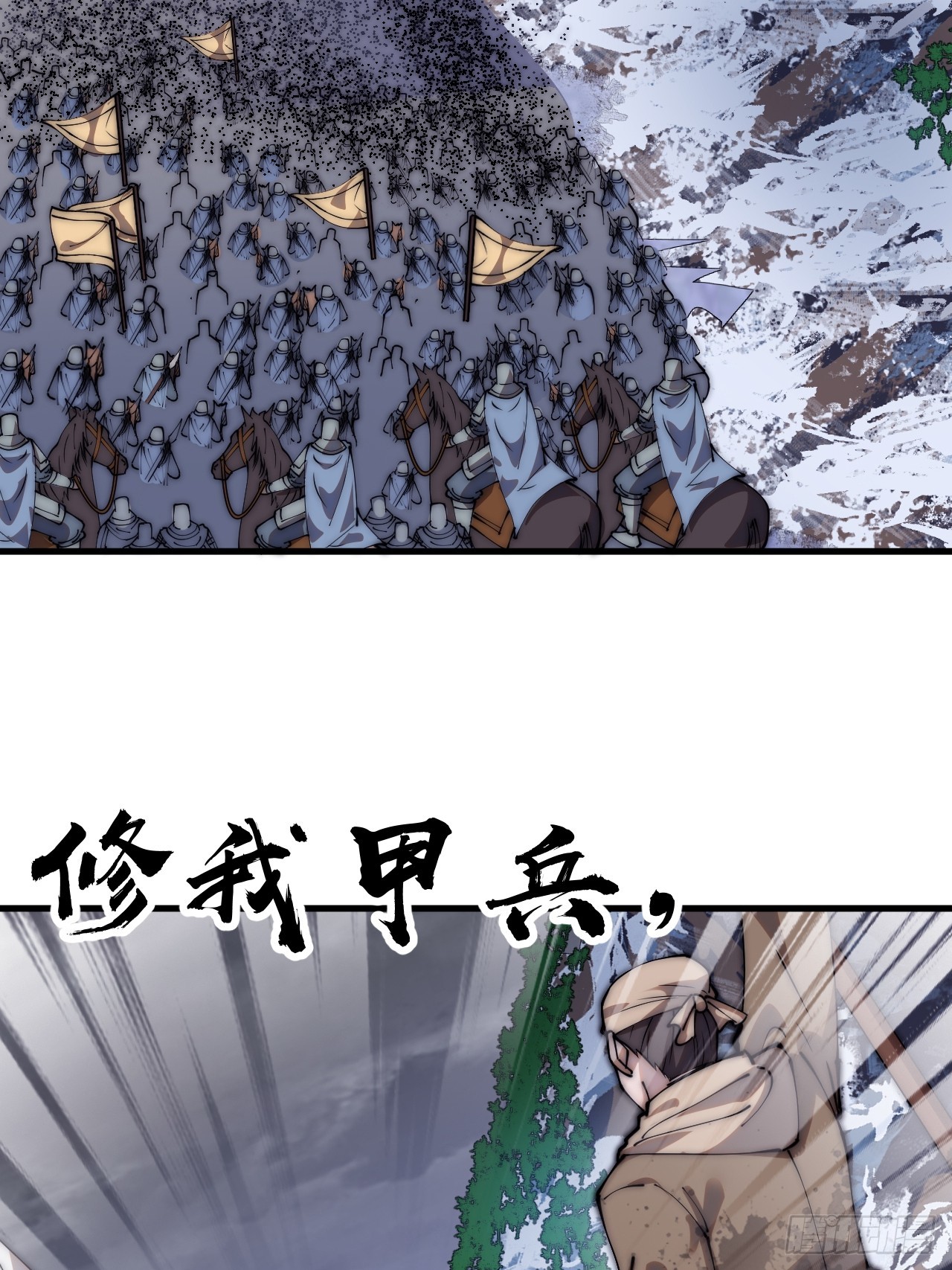 第四百六十五话：向死而生13