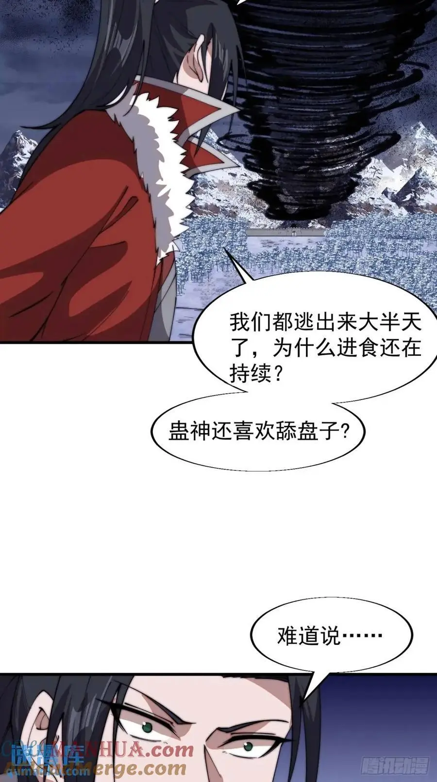 第七百一十八话：不死的流星24