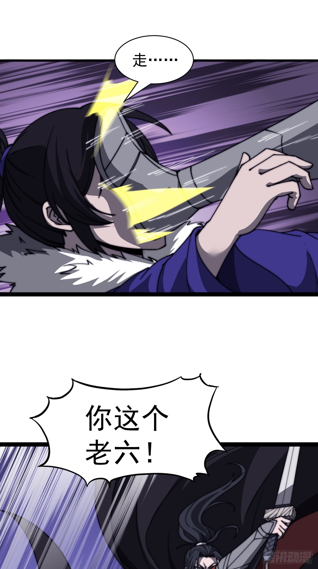第四百六十七话：恭候多时52