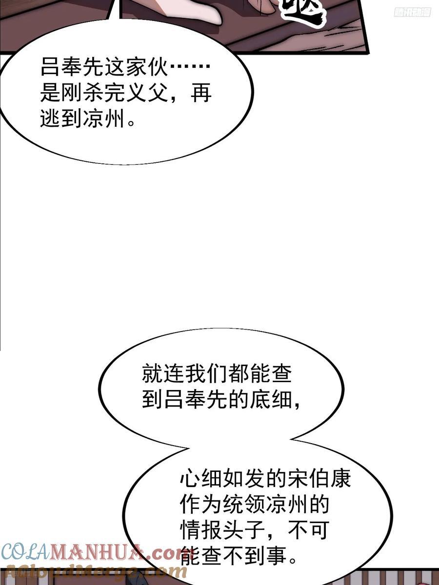 第六百五十话：故布疑云10