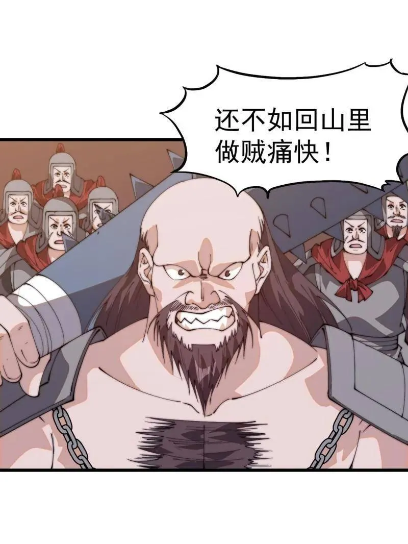 第八百零七话 ：冲突66