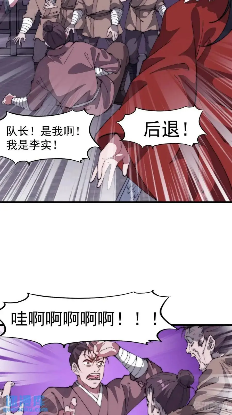 第七百一十五话：突围25