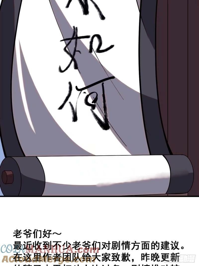 第五百五十八话：速战速决72