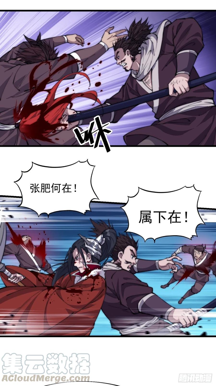 第九十五话：就像一棵海草18