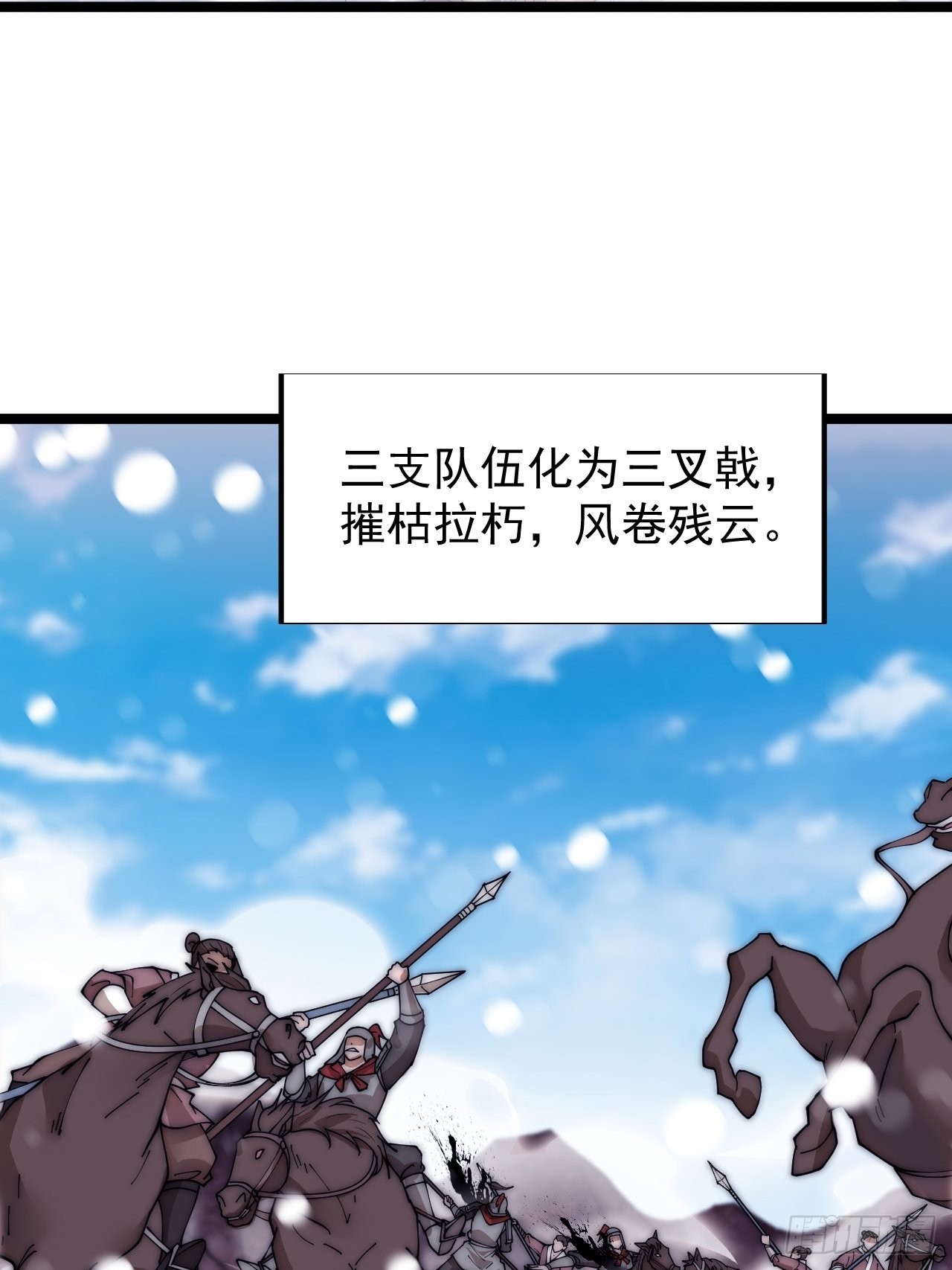 第三百五十二话：进攻结束！16
